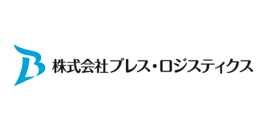 株式会社プレス・ロジスティクス