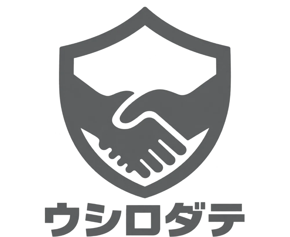 ウシロダテ