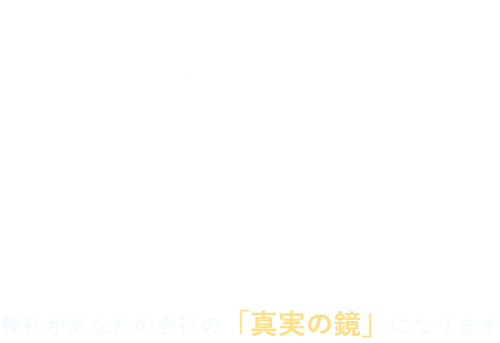 今困っていることはなに？
